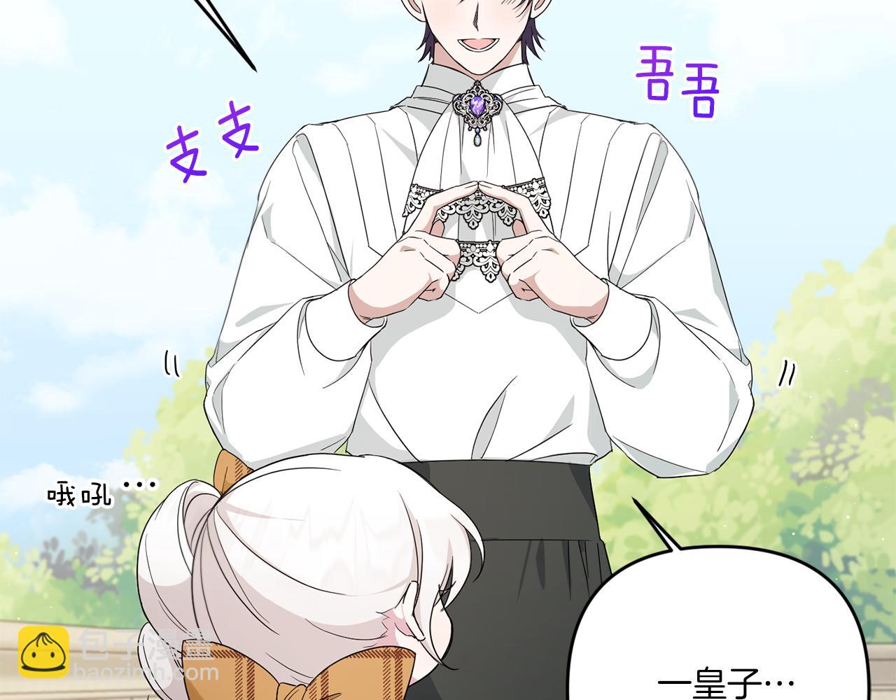 第41话 复仇117