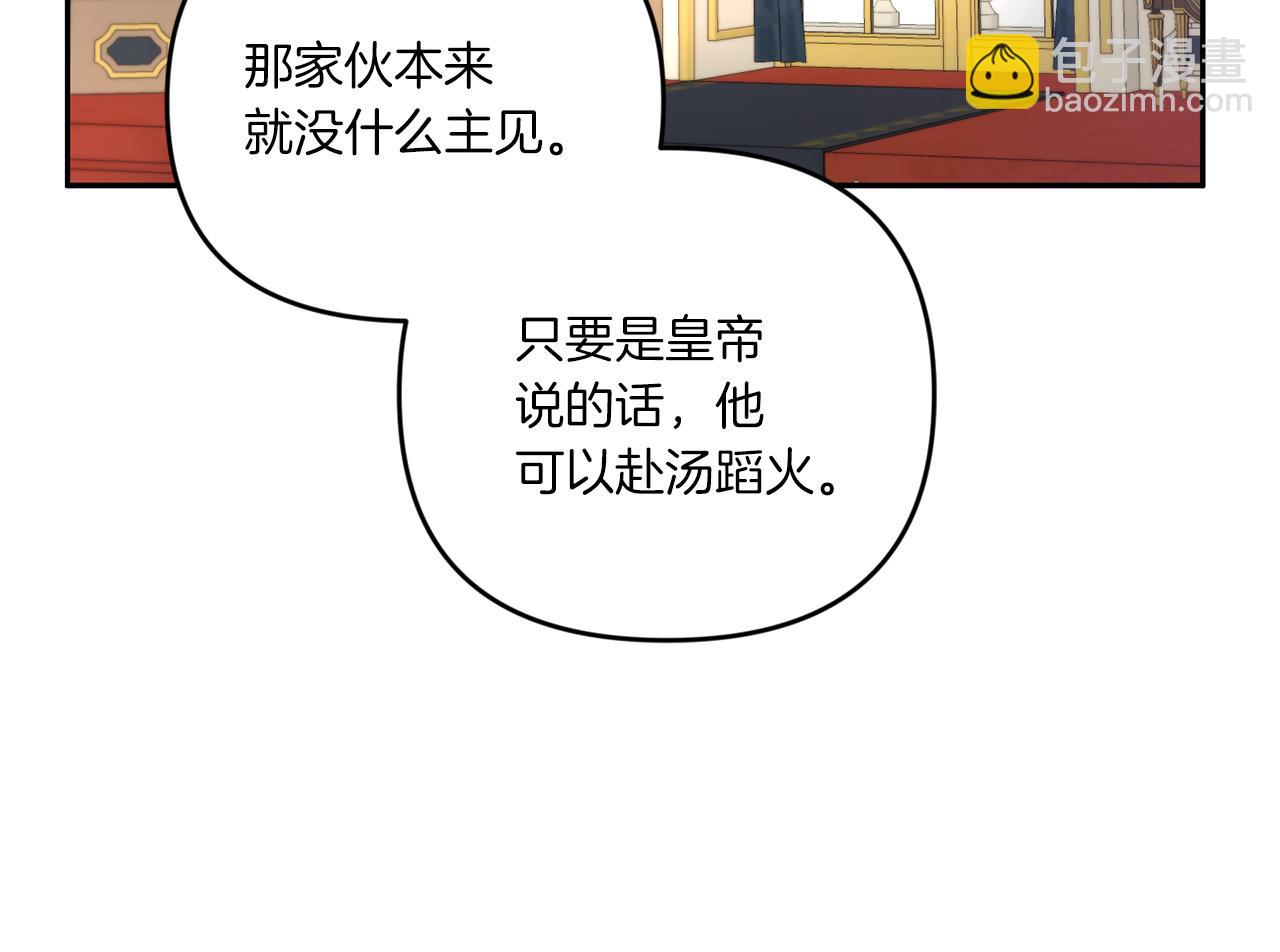 第41话 复仇12