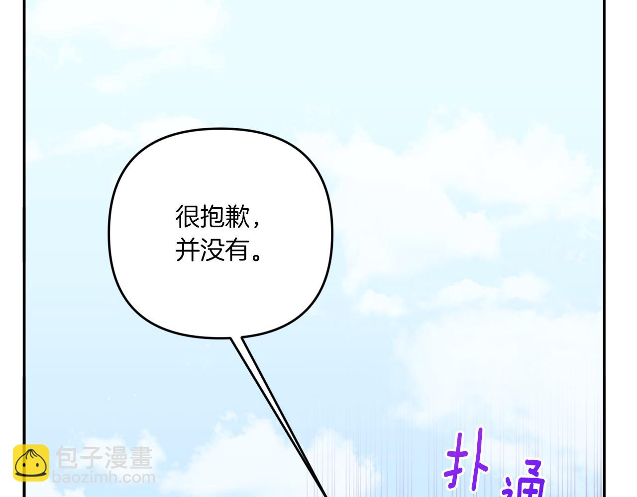 第41话 复仇121