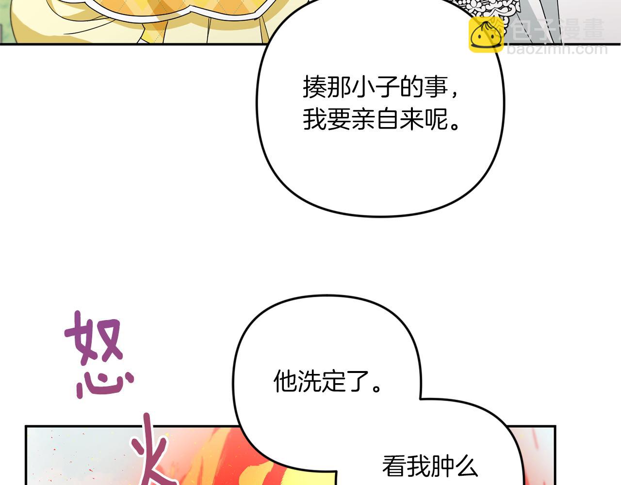 第41话 复仇126