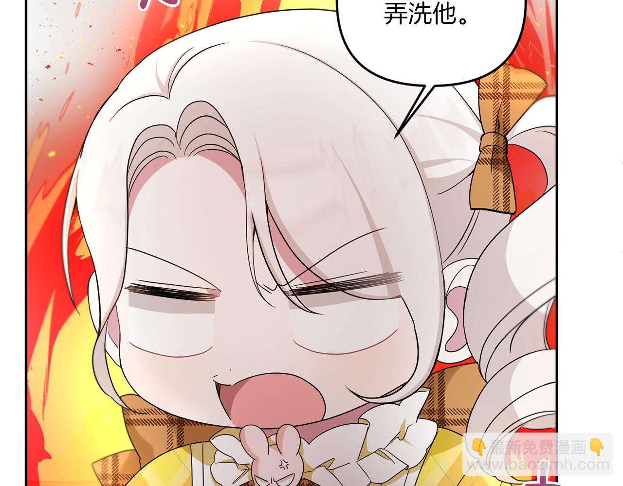第41话 复仇127