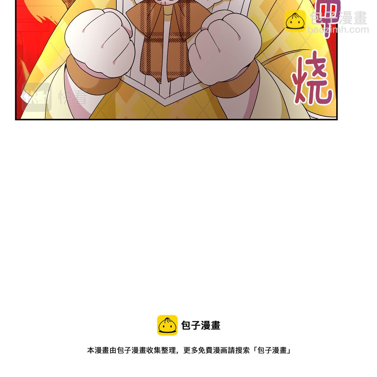 第41话 复仇128