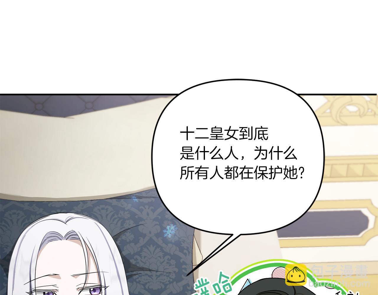 第41话 复仇13