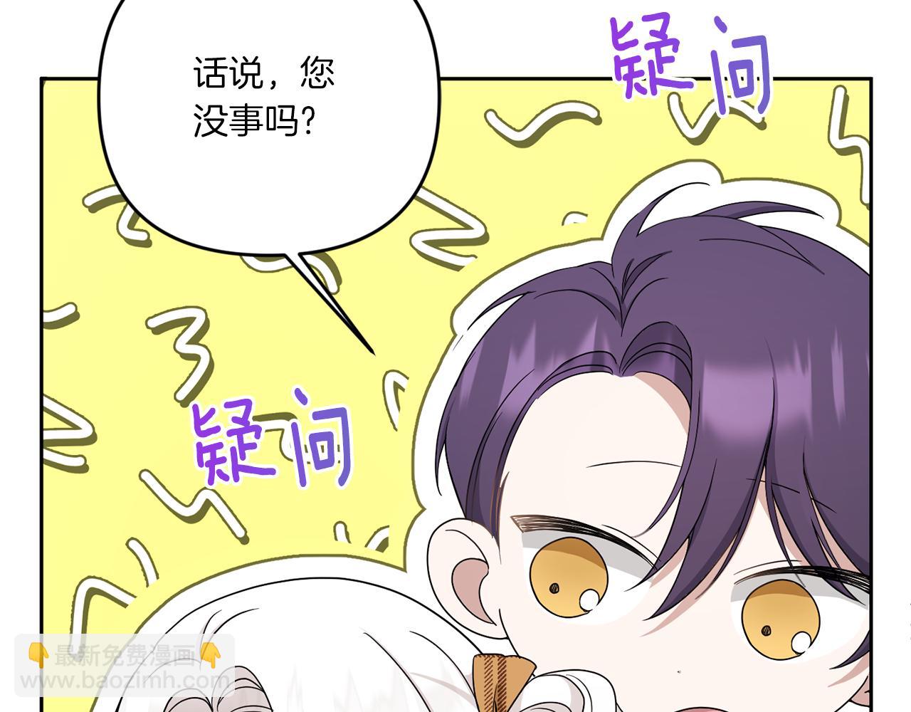 第41话 复仇131
