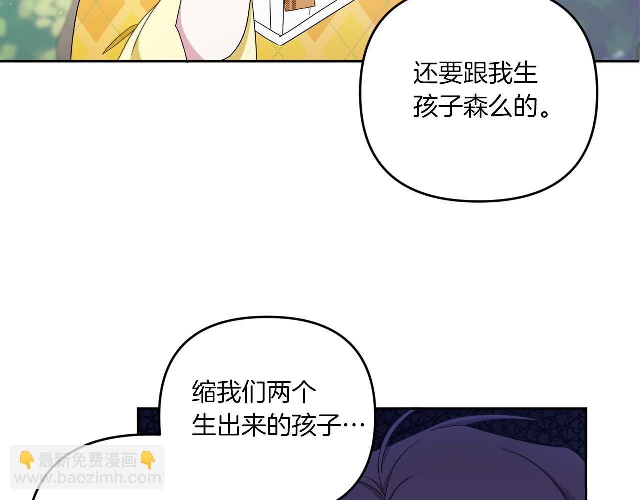 第41话 复仇135