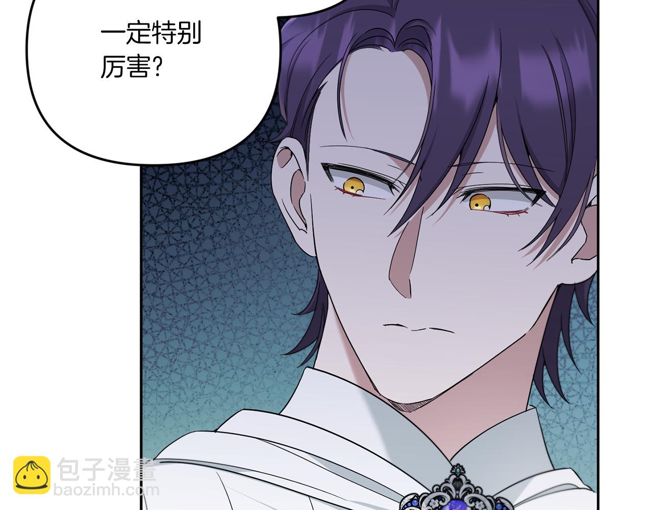 第41话 复仇136