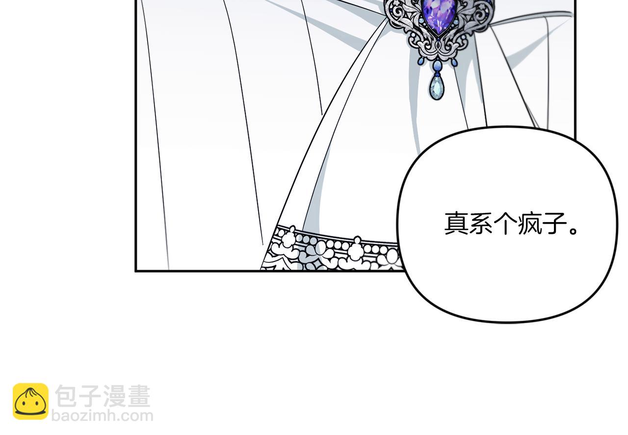 第41话 复仇137