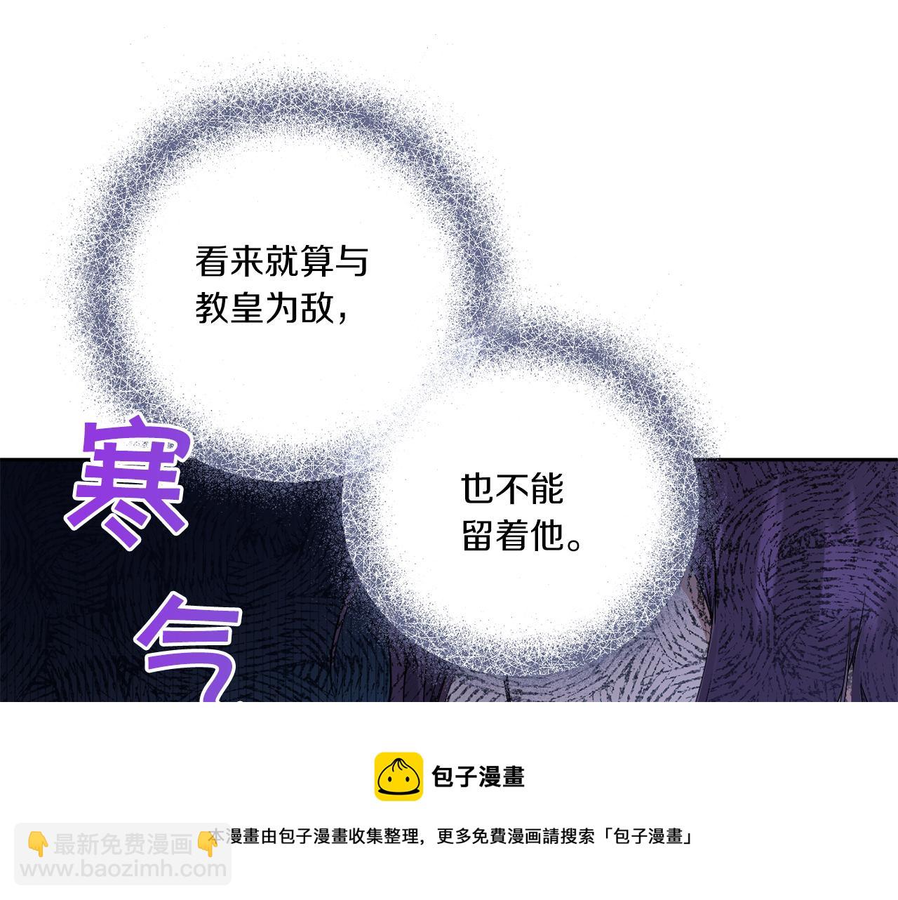 第41话 复仇138