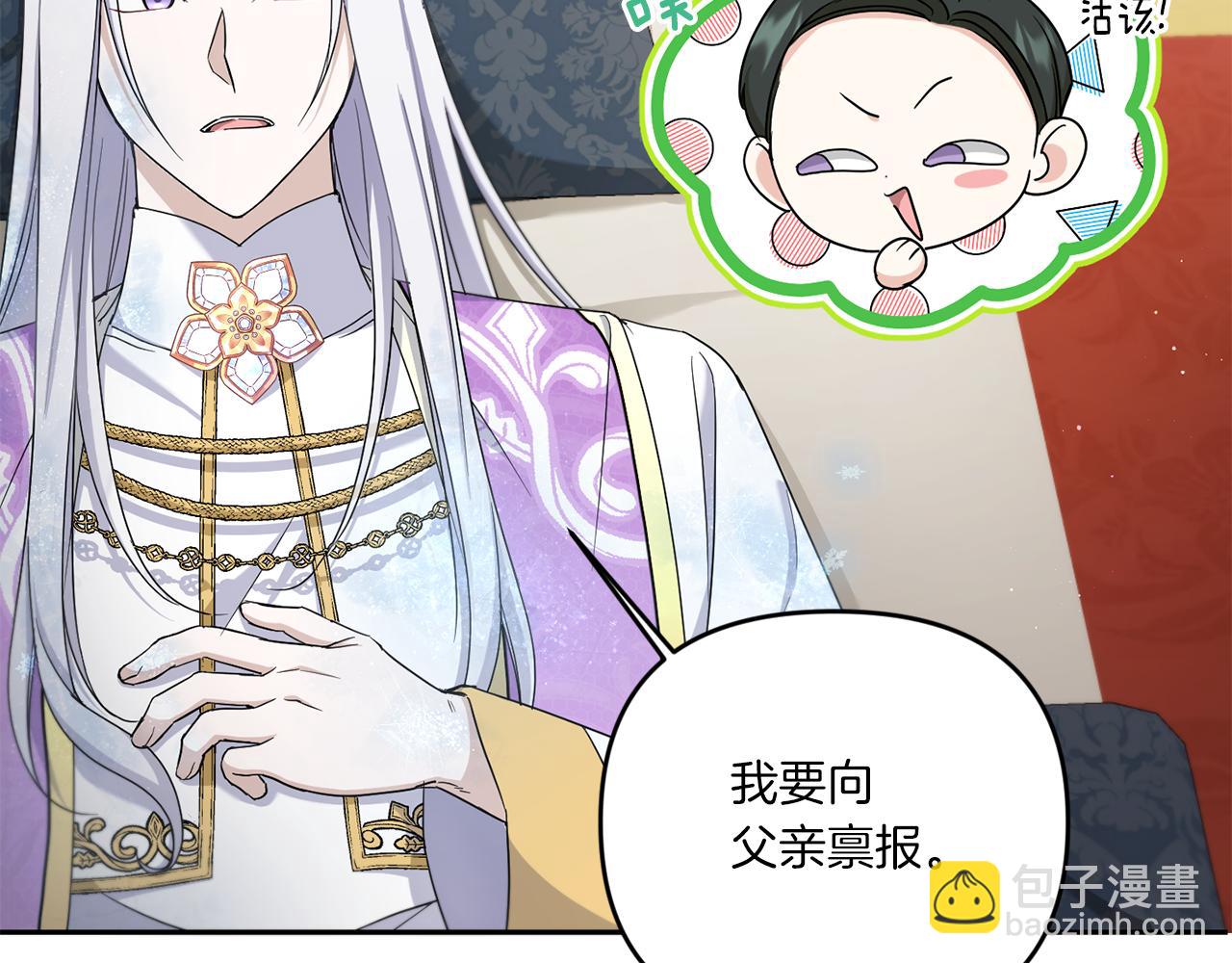 第41话 复仇14
