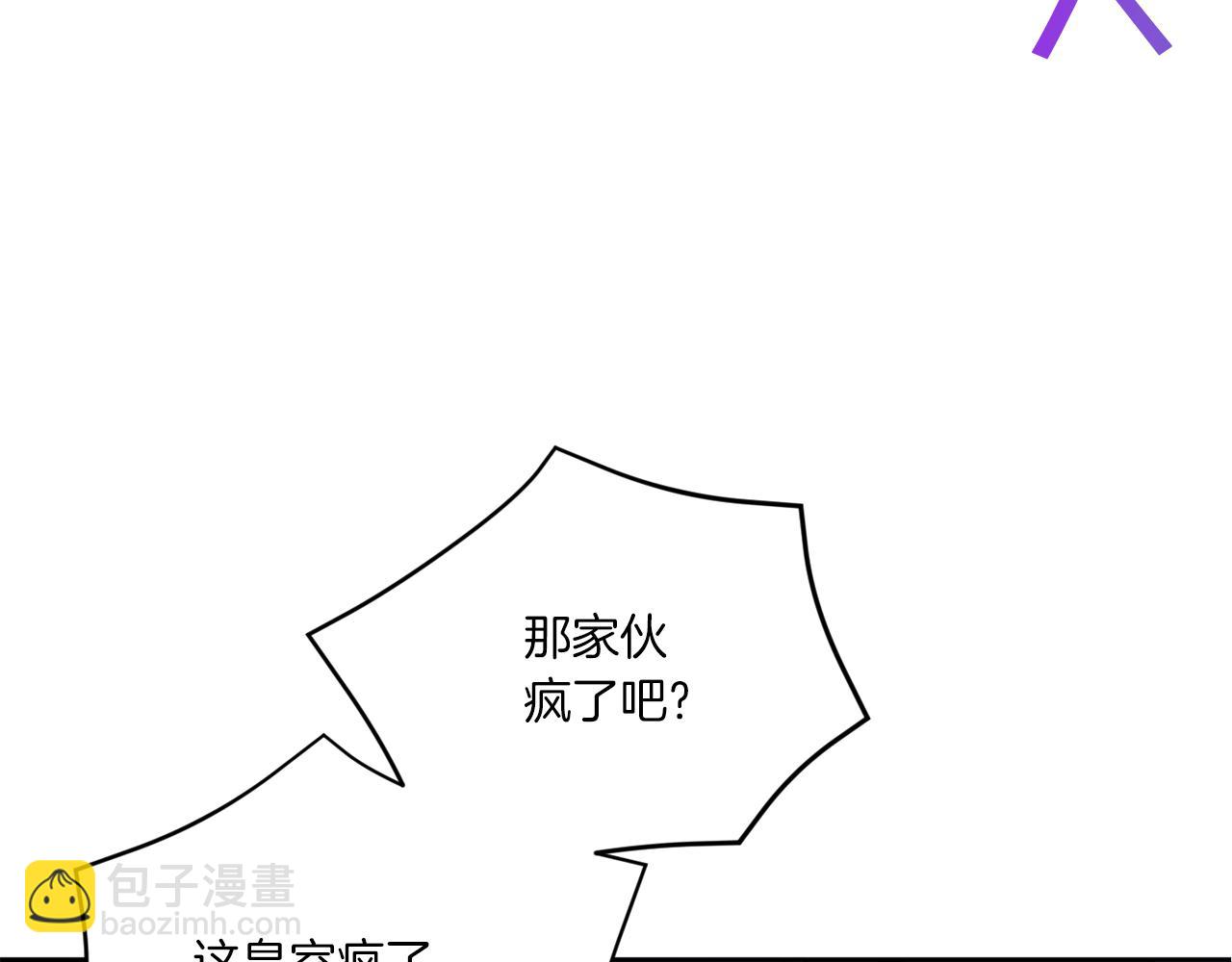 第41话 复仇140