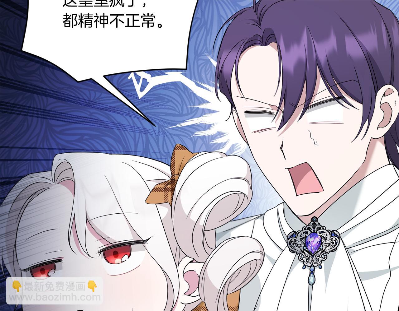 第41话 复仇141