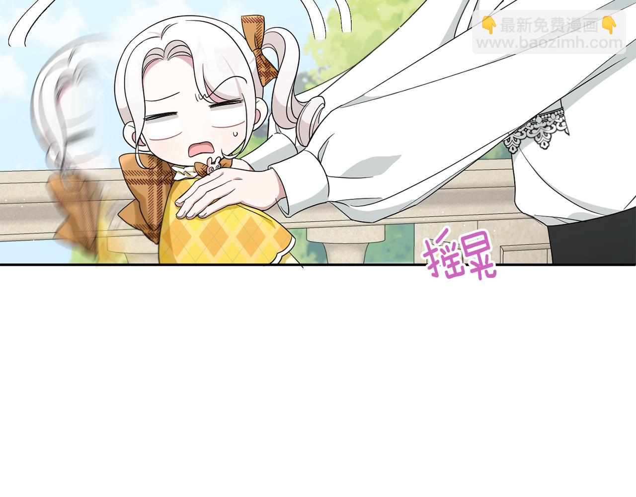 第41话 复仇144