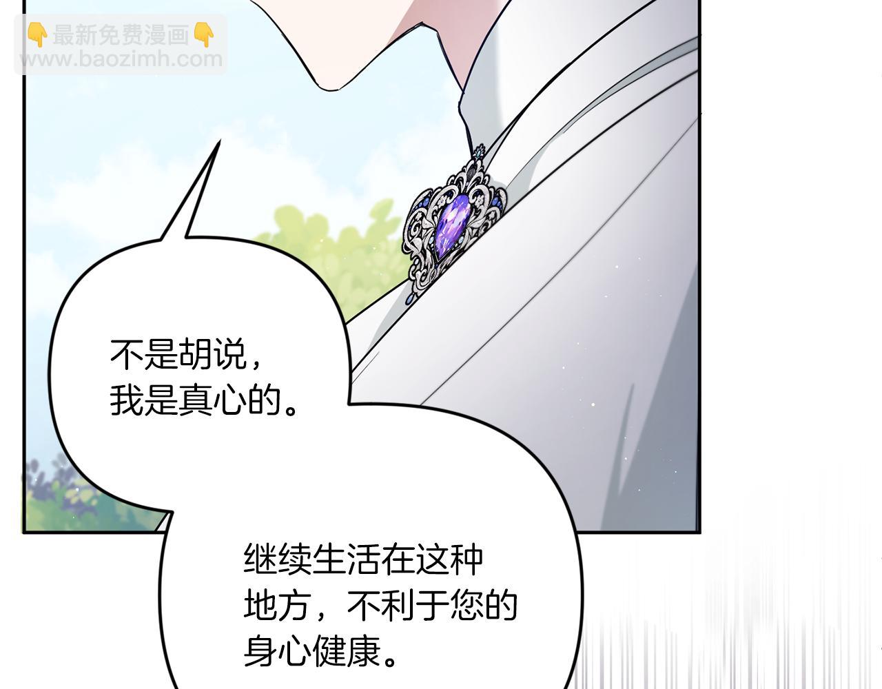 第41话 复仇146