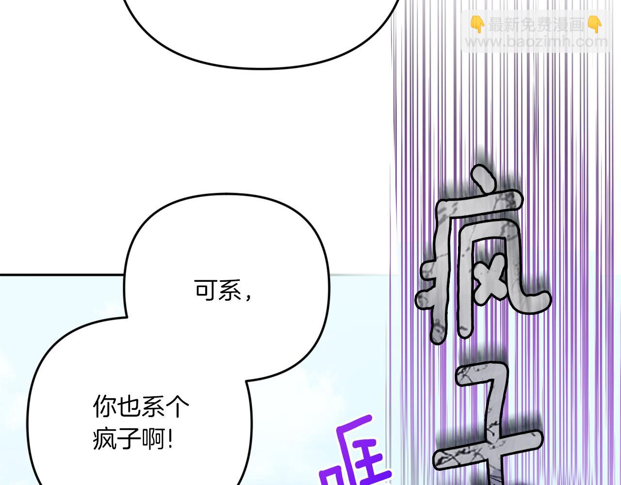 第41话 复仇147