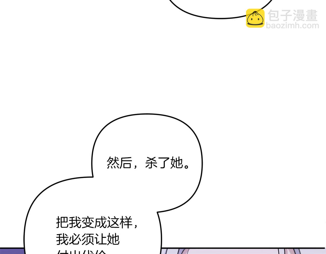 第41话 复仇15