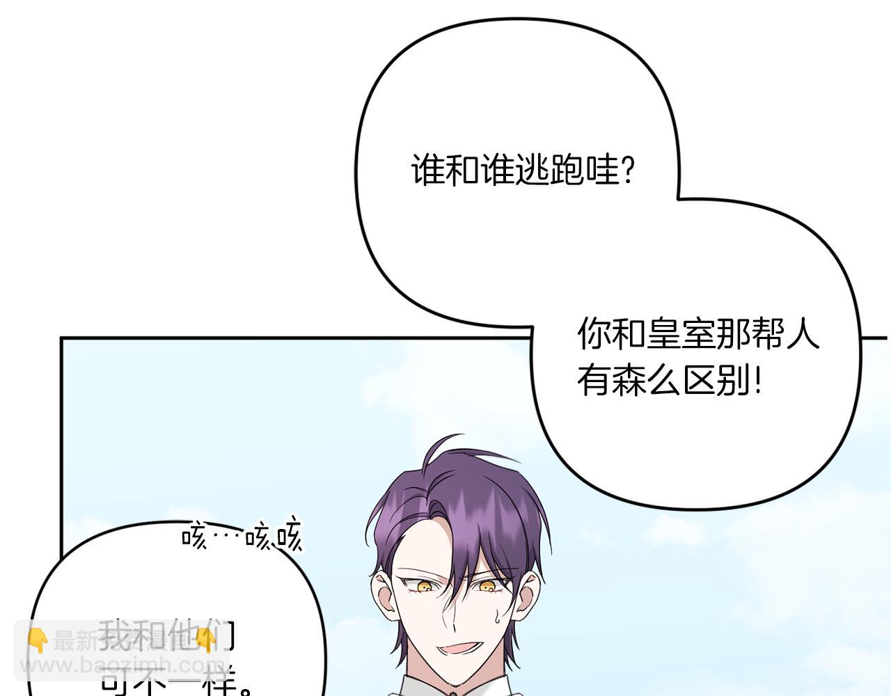 第41话 复仇150