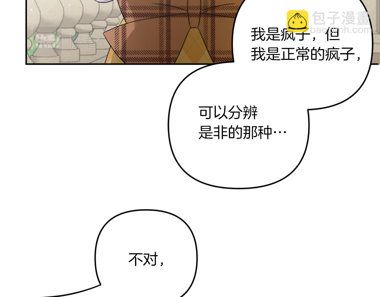 第41话 复仇152