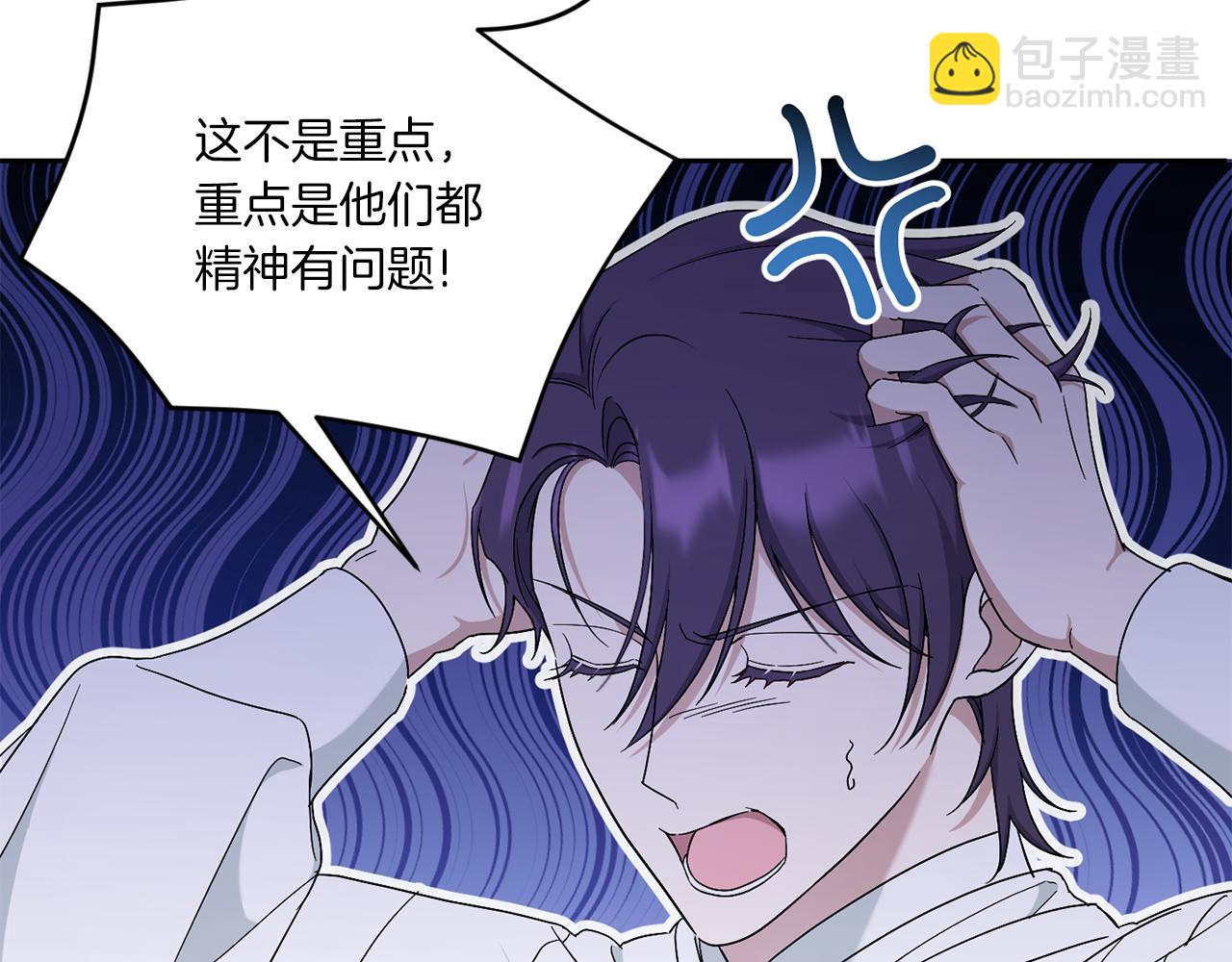 第41话 复仇153