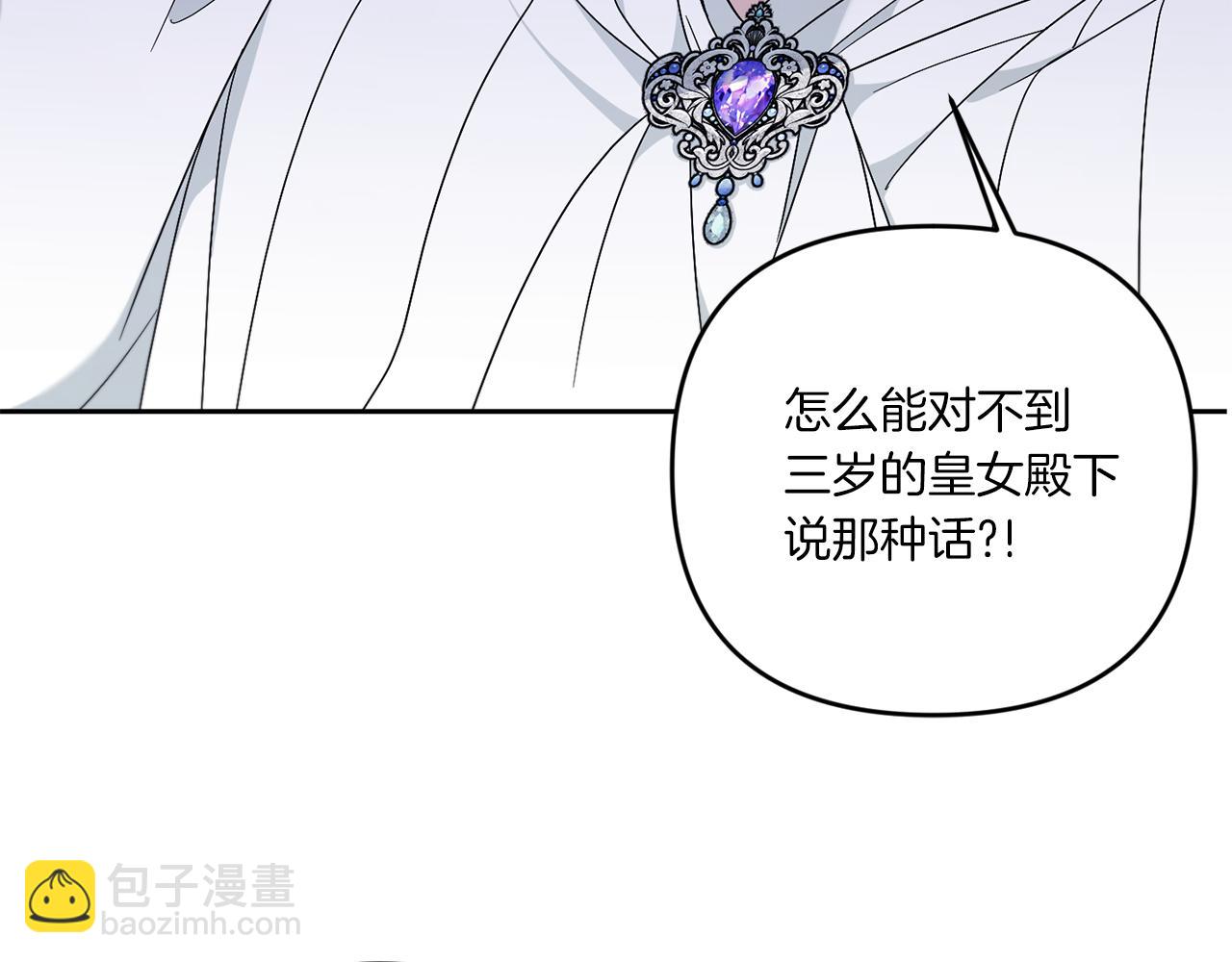 第41话 复仇154
