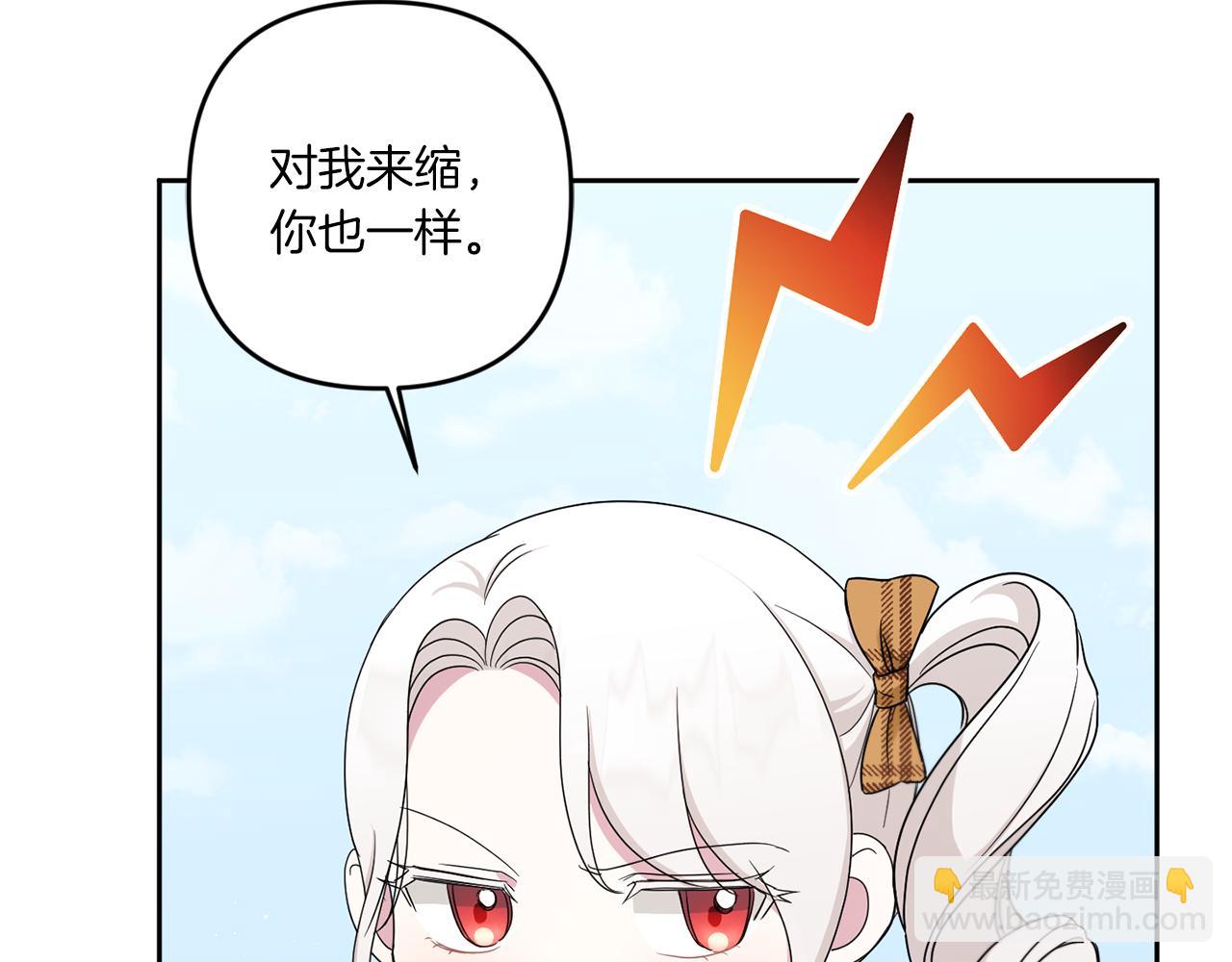 第41话 复仇155