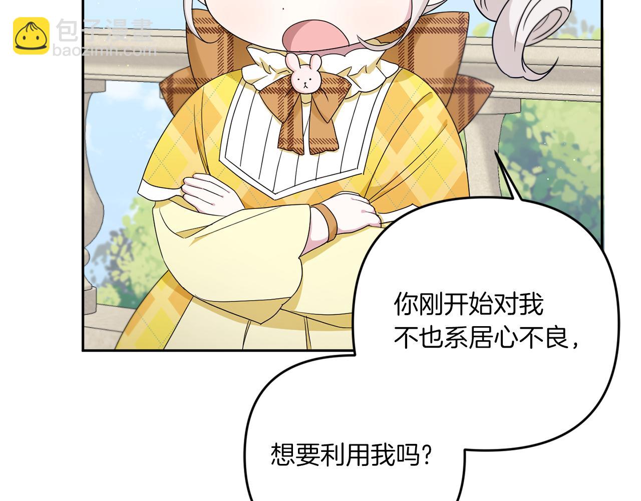 第41话 复仇156