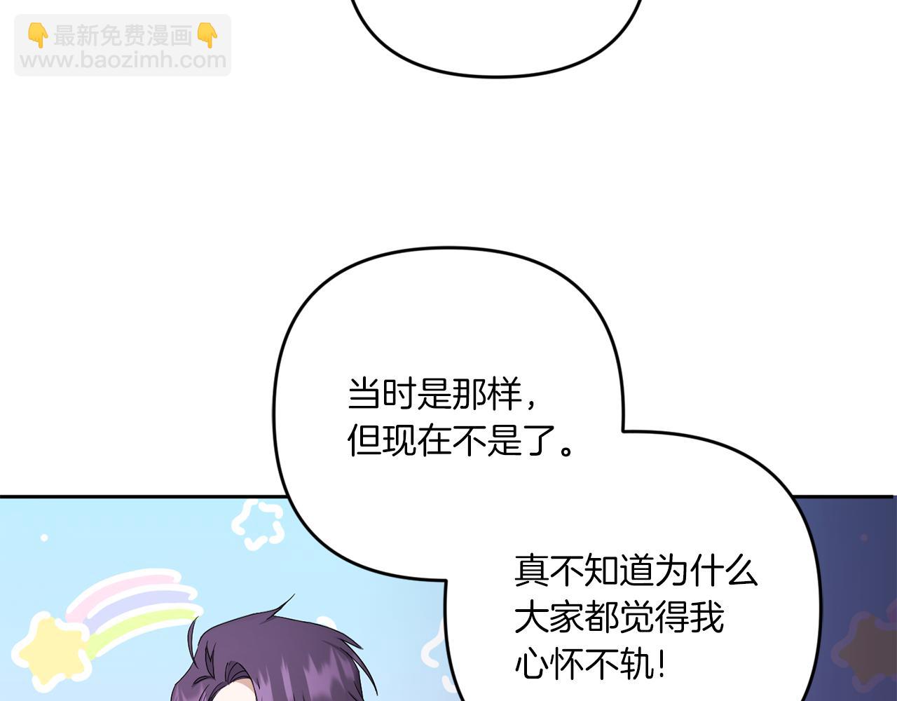 第41话 复仇157