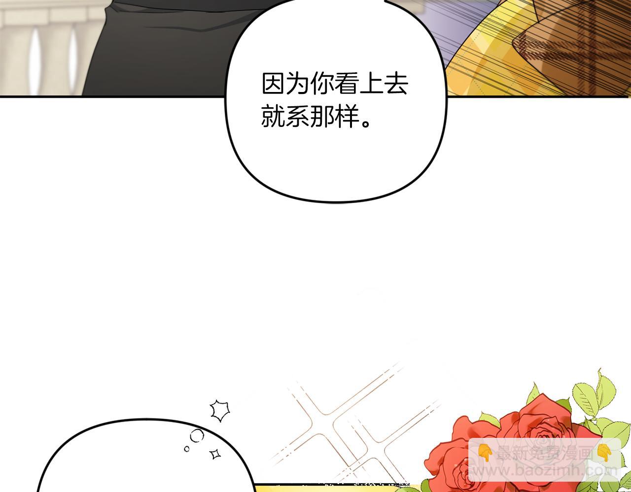 第41话 复仇163