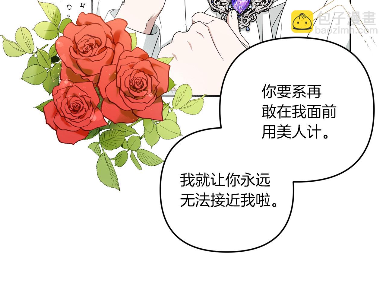 第41话 复仇165