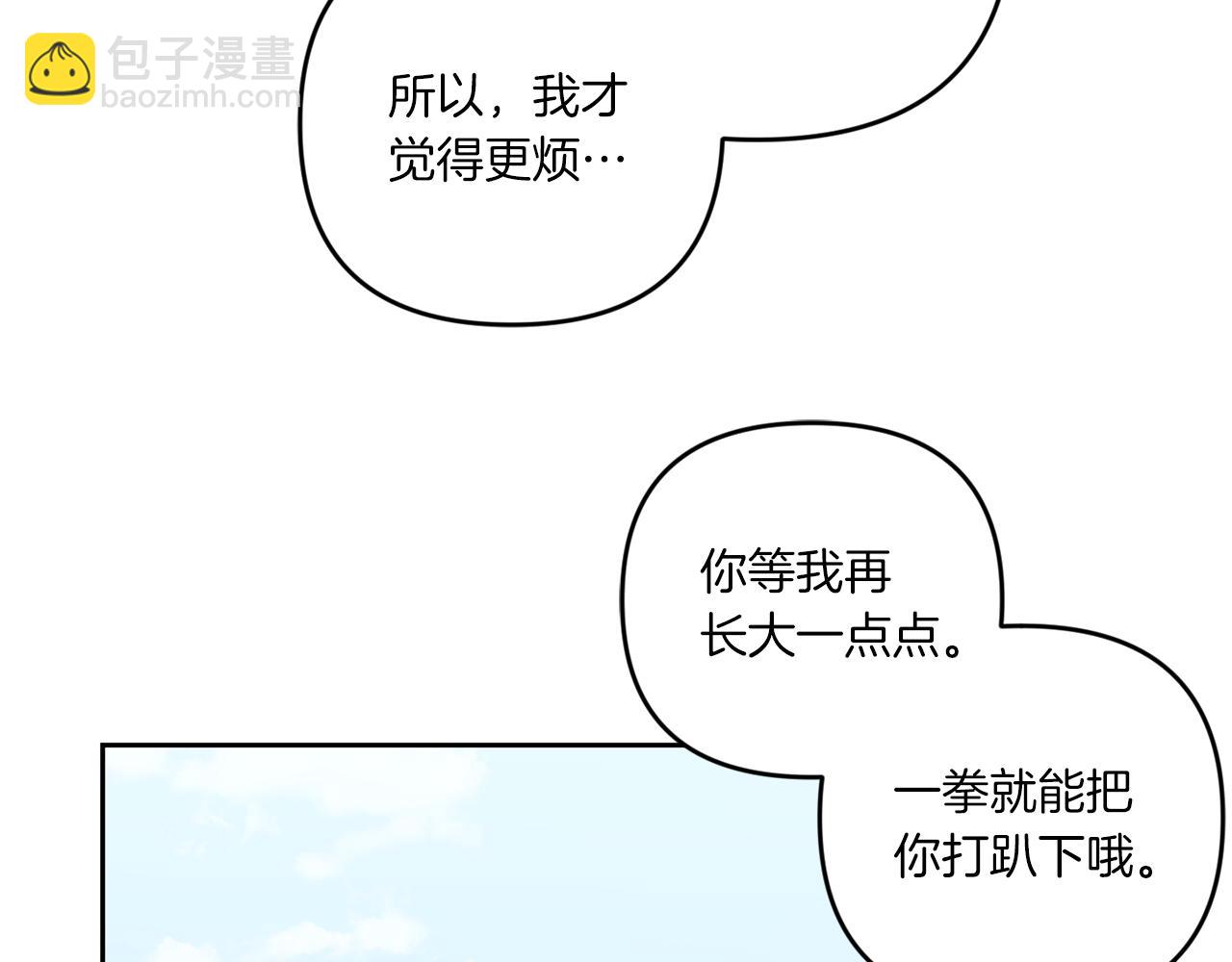 第41话 复仇168