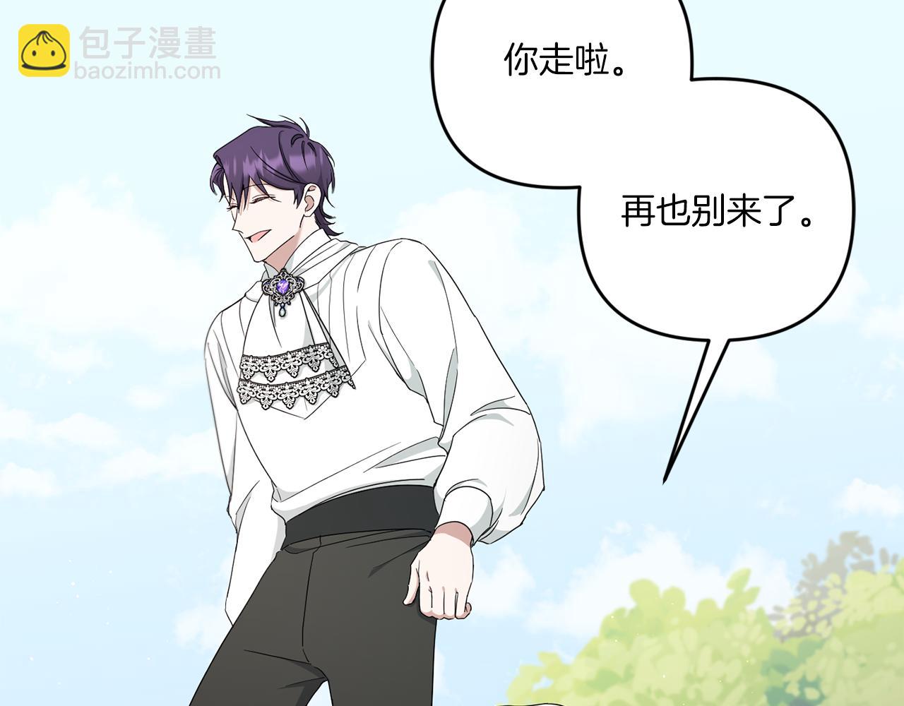 第41话 复仇171
