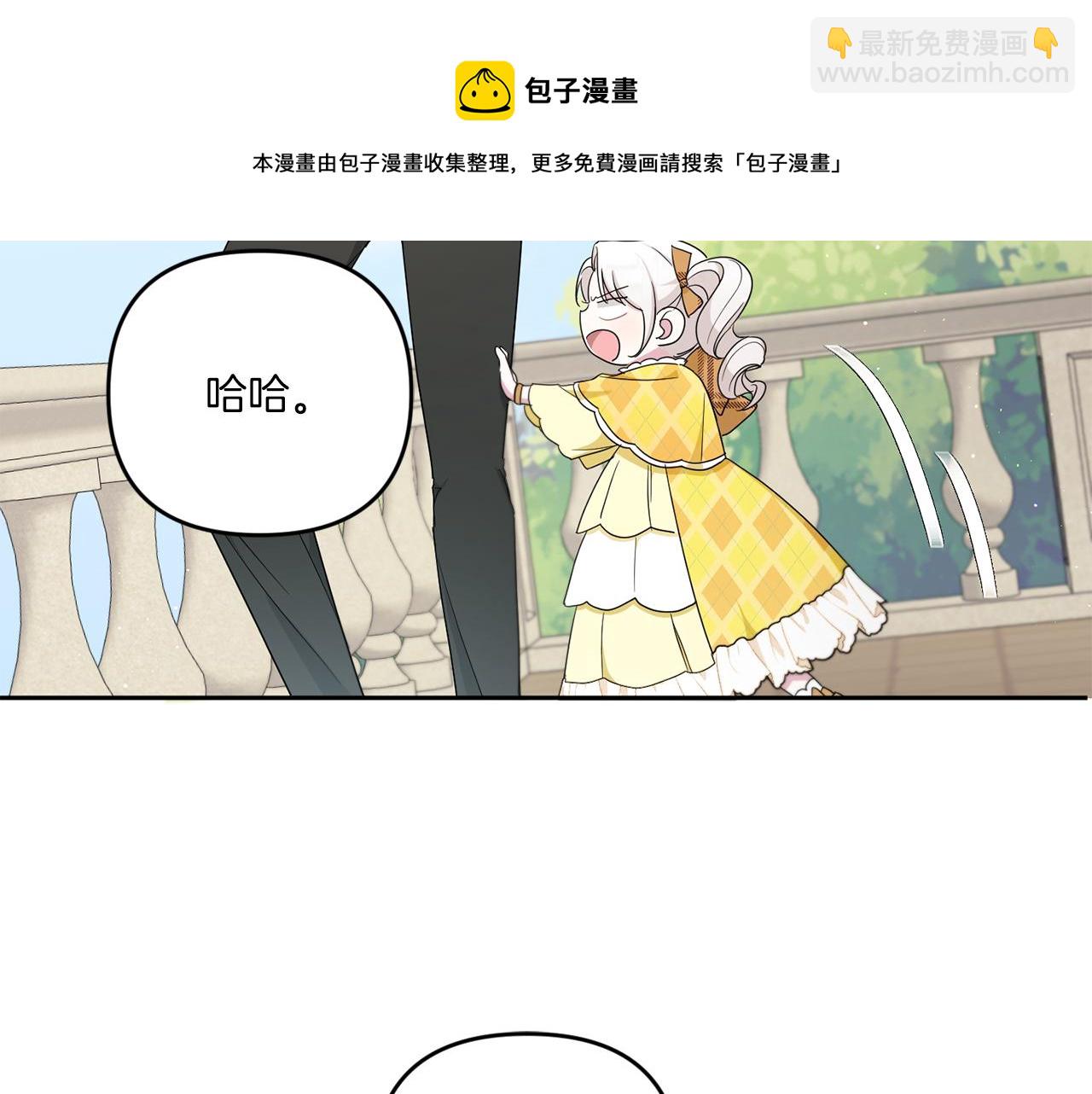 第41话 复仇172