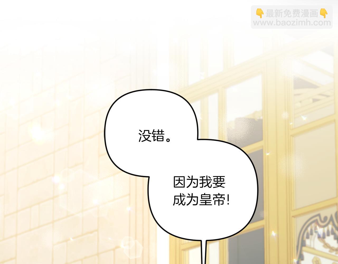 第41话 复仇175