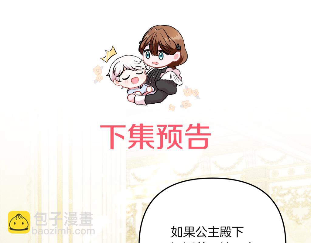 第41话 复仇179