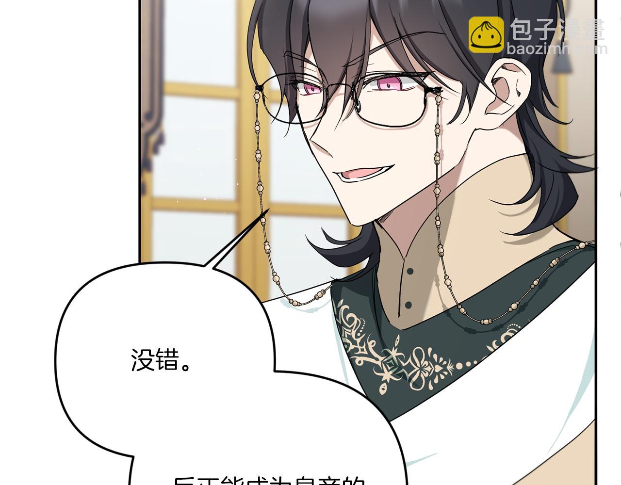 第41话 复仇18