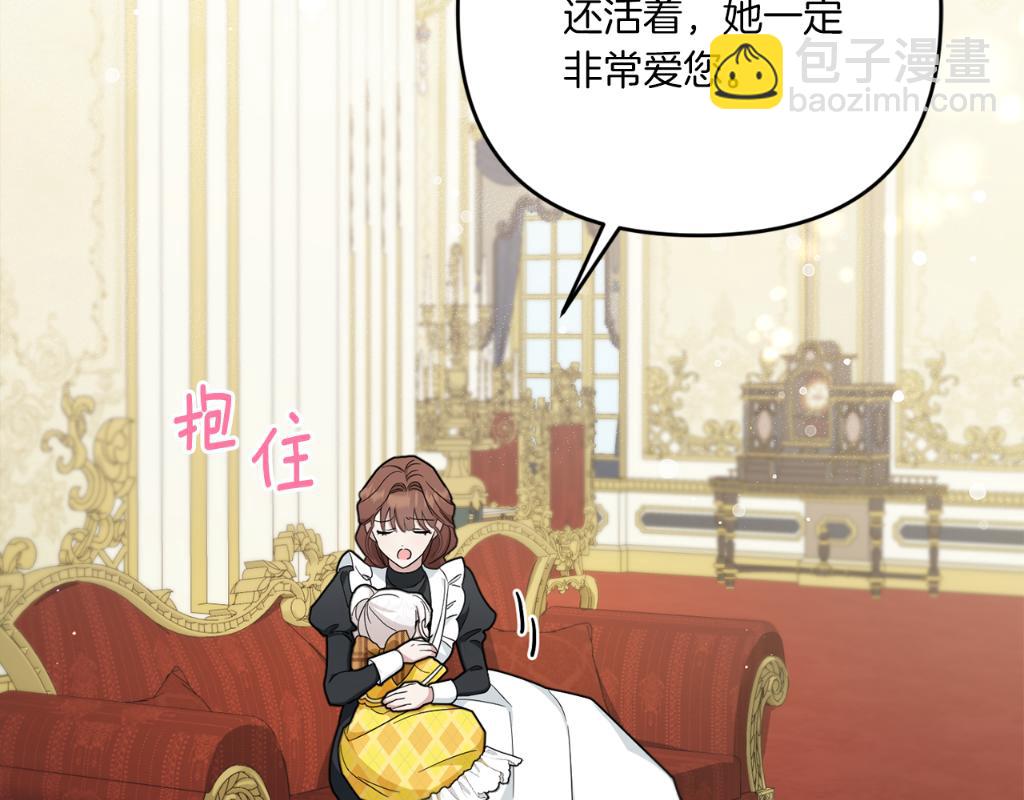 第41话 复仇180
