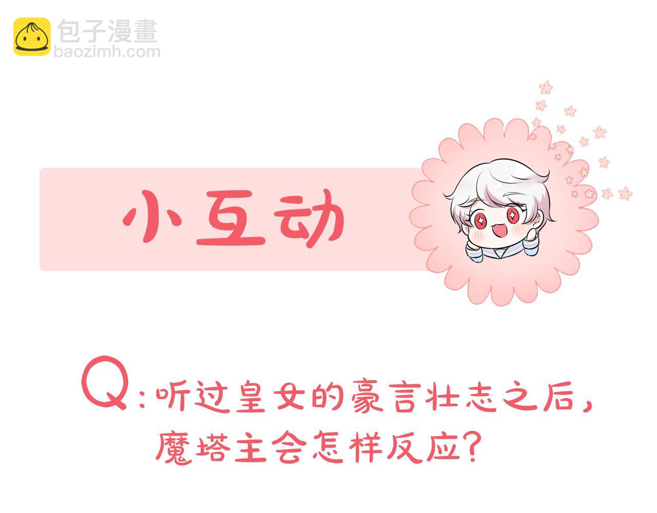 第41话 复仇186