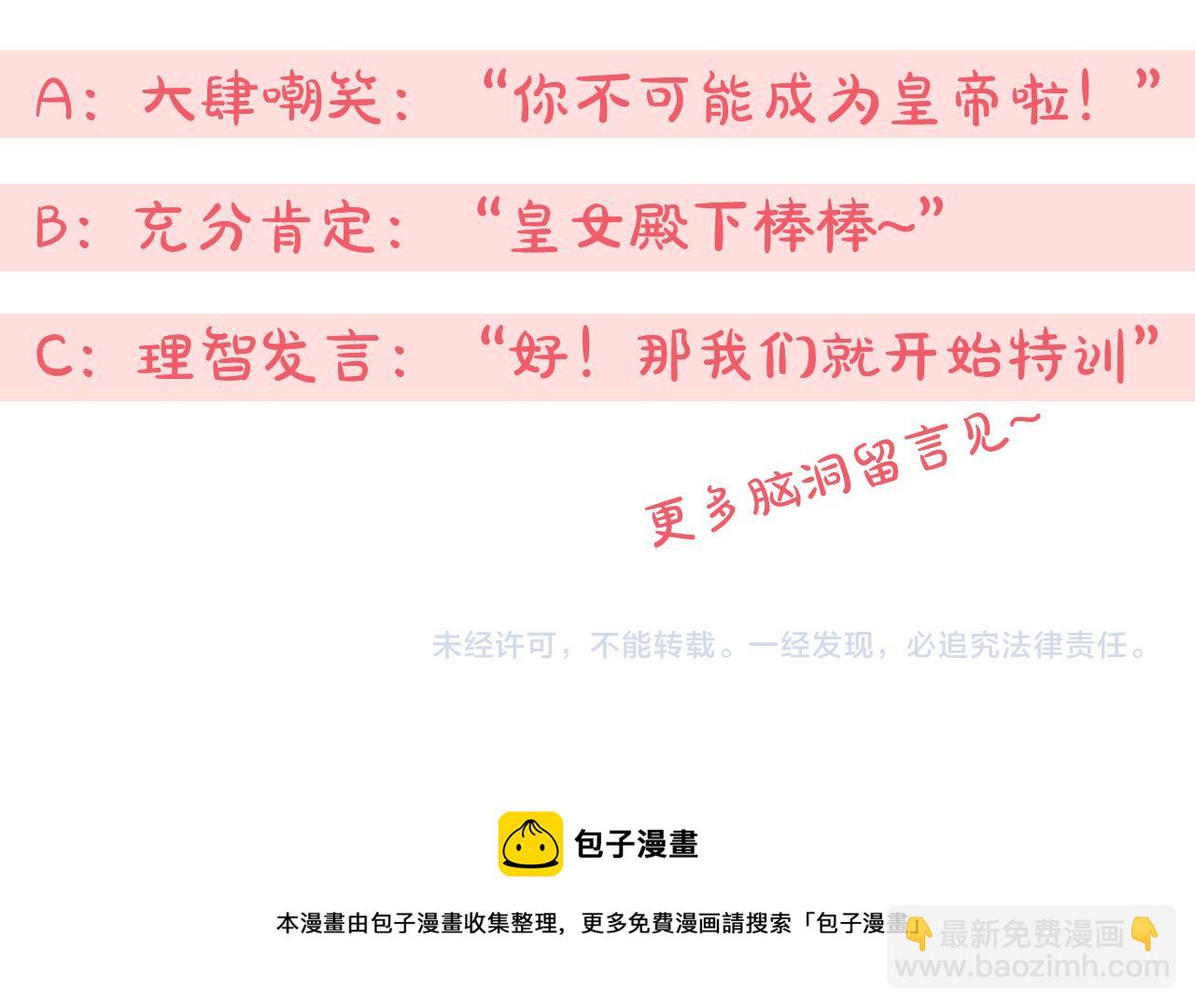 第41话 复仇187