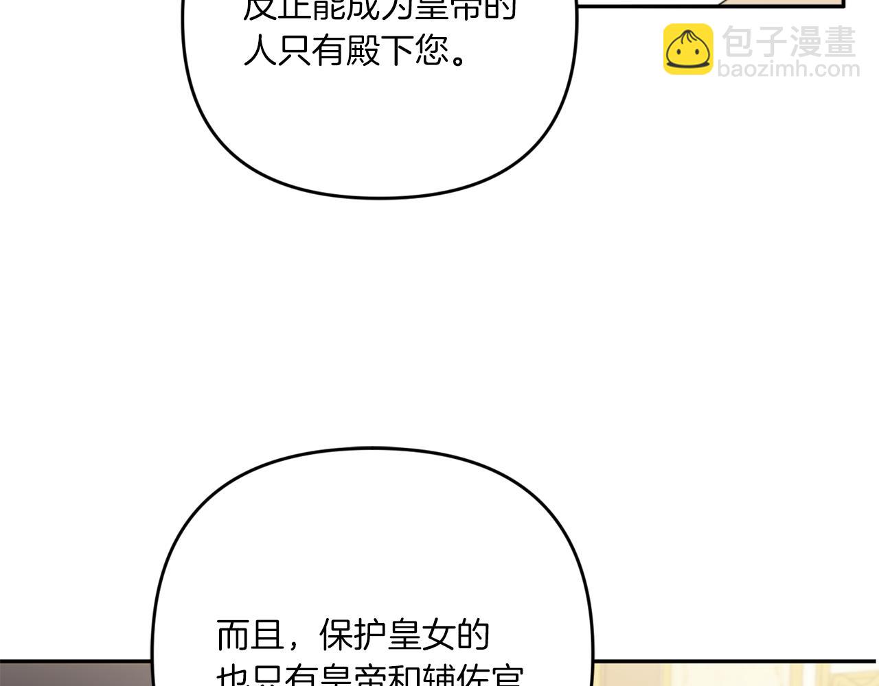 第41话 复仇19