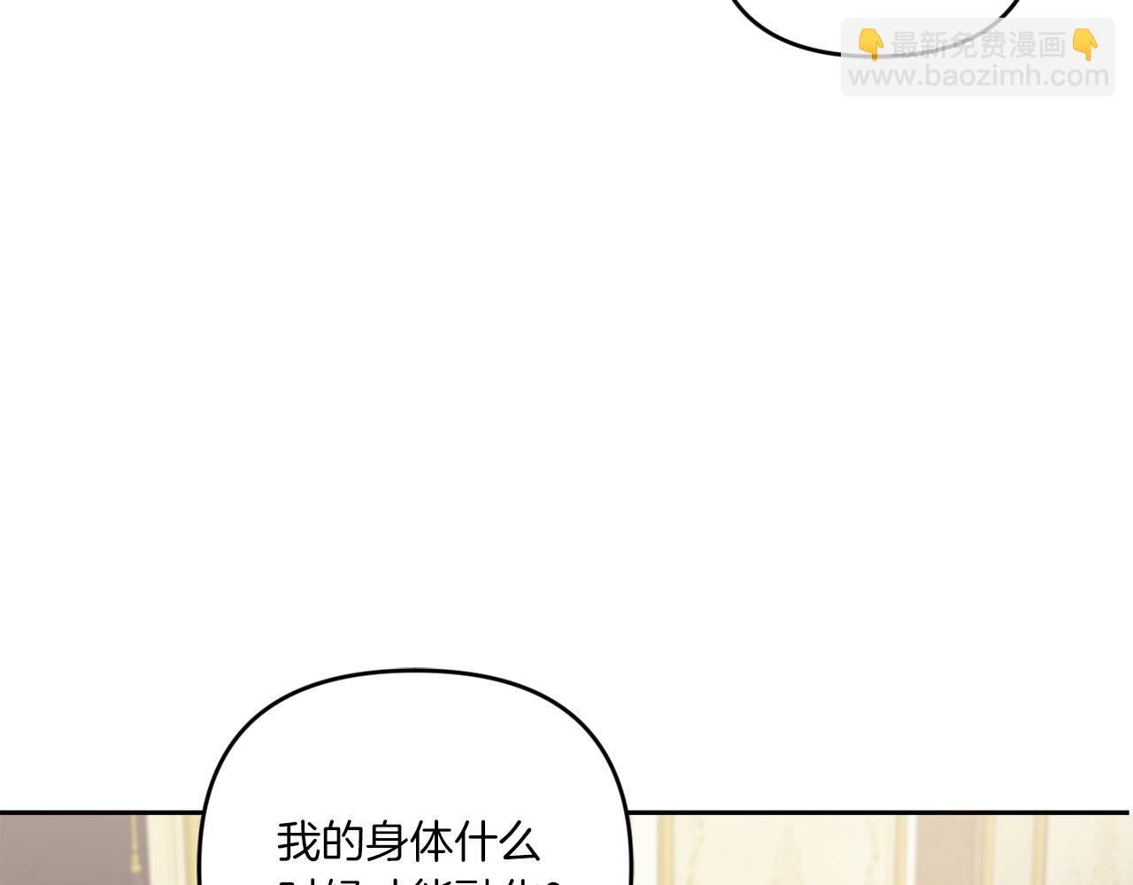 第41话 复仇2
