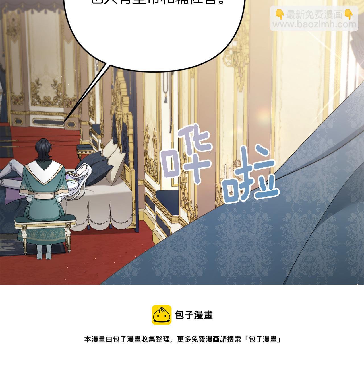 第41话 复仇20
