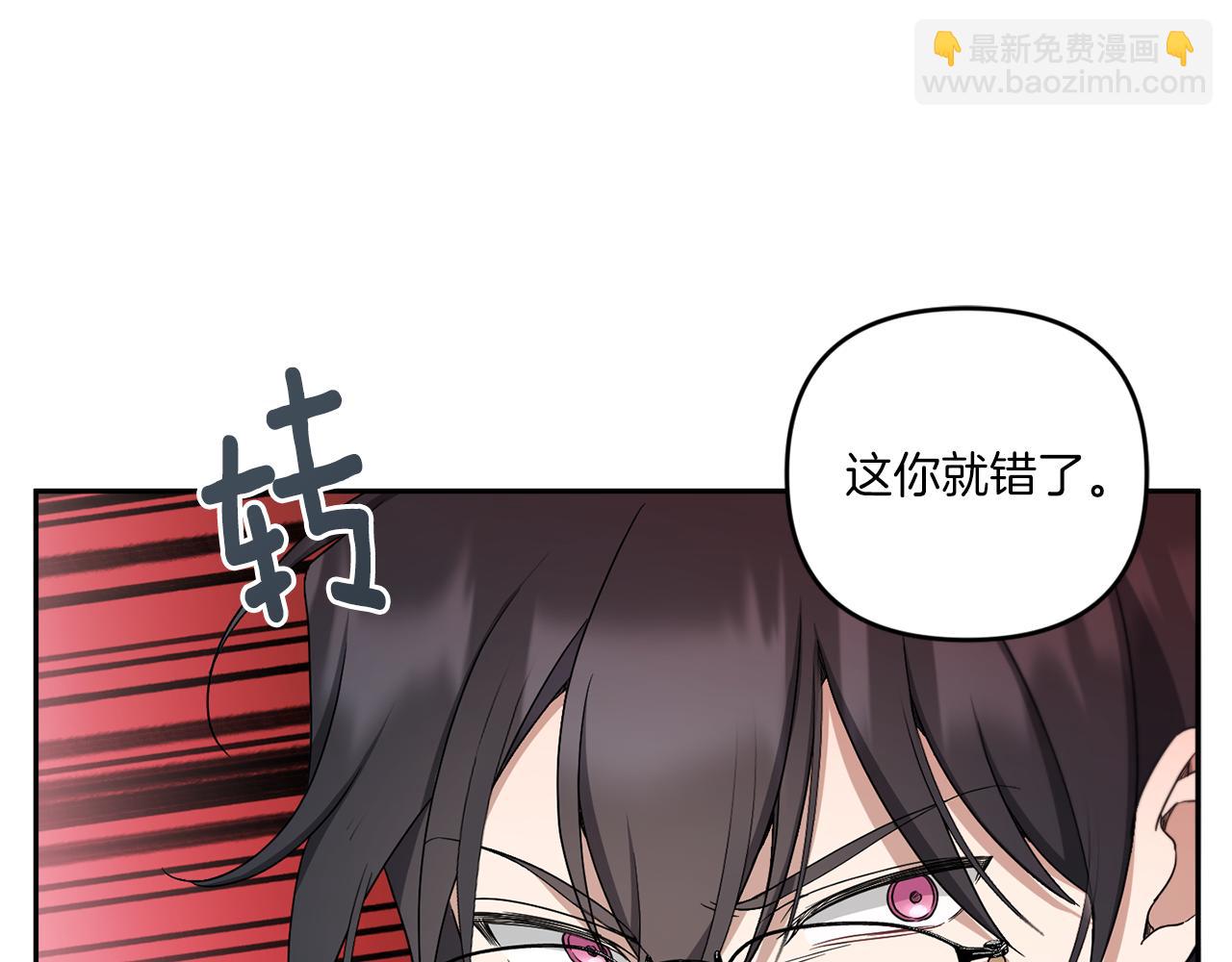 第41话 复仇22