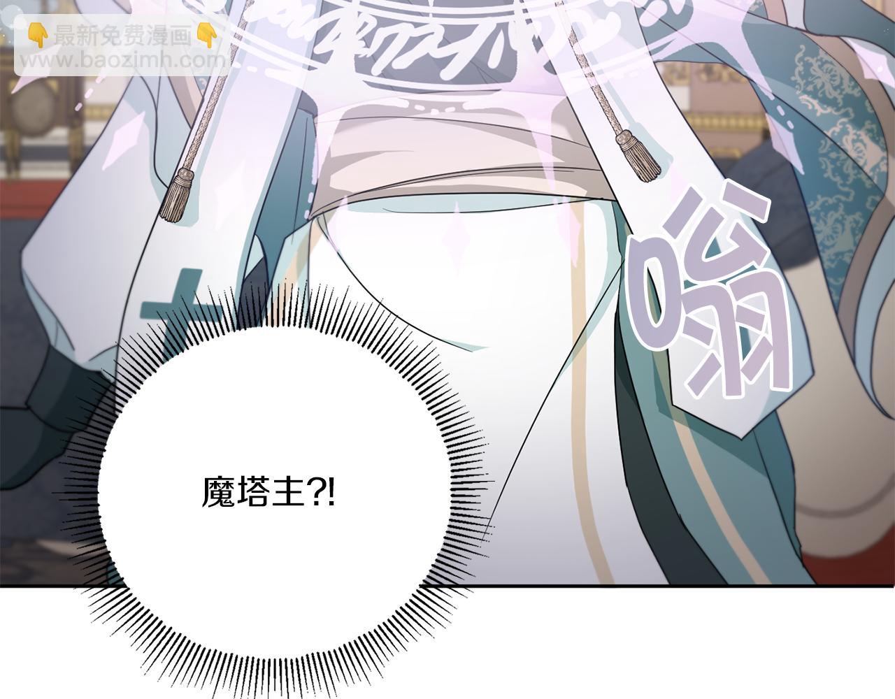 第41话 复仇29