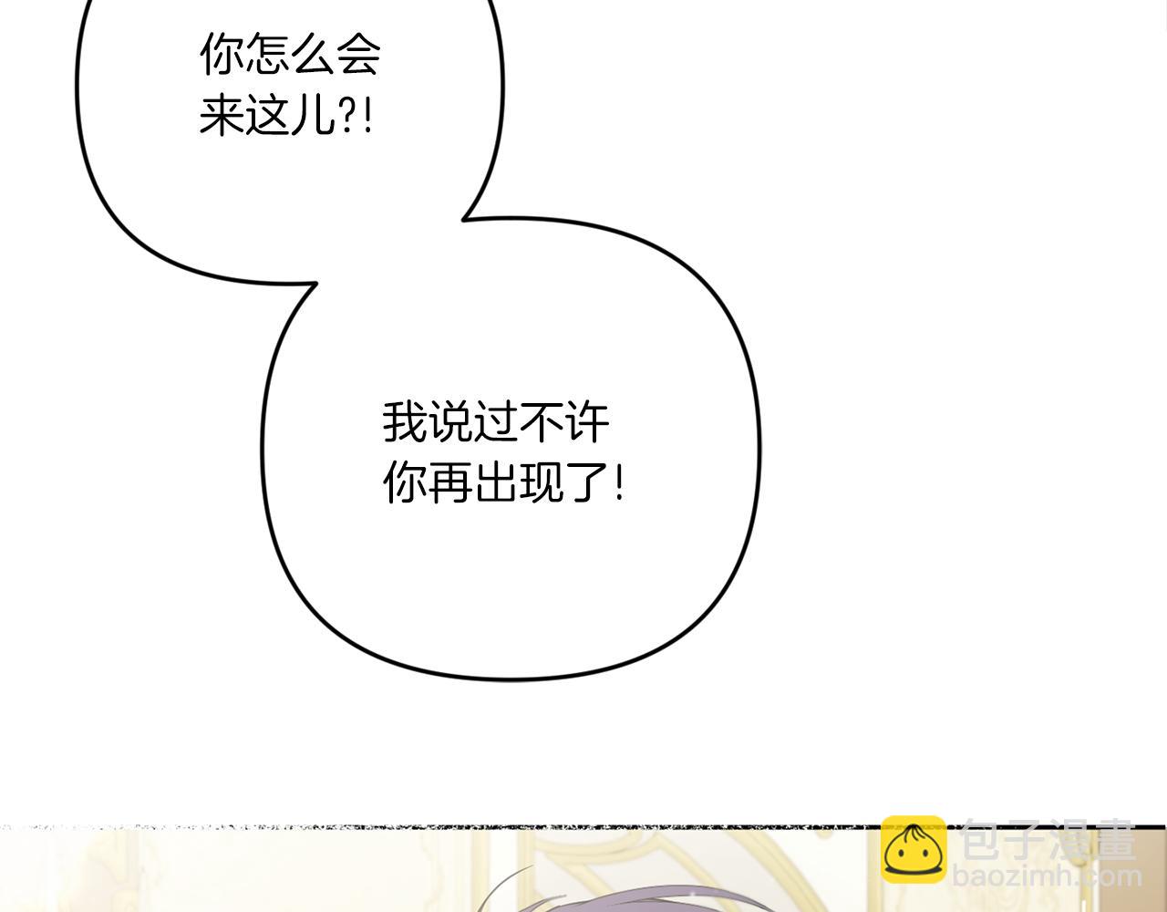 第41话 复仇32
