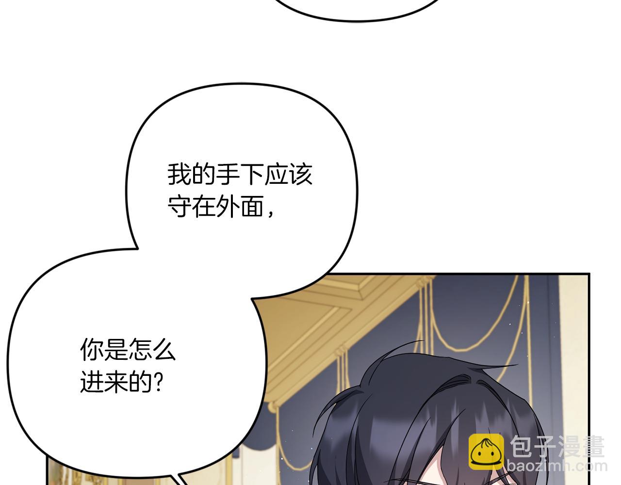 第41话 复仇35