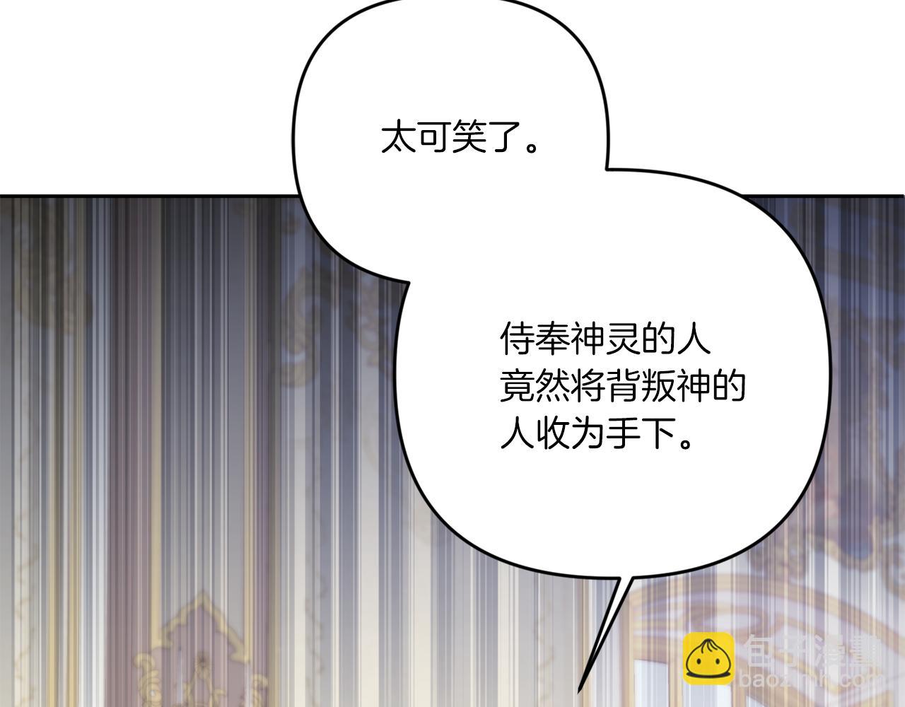 第41话 复仇38