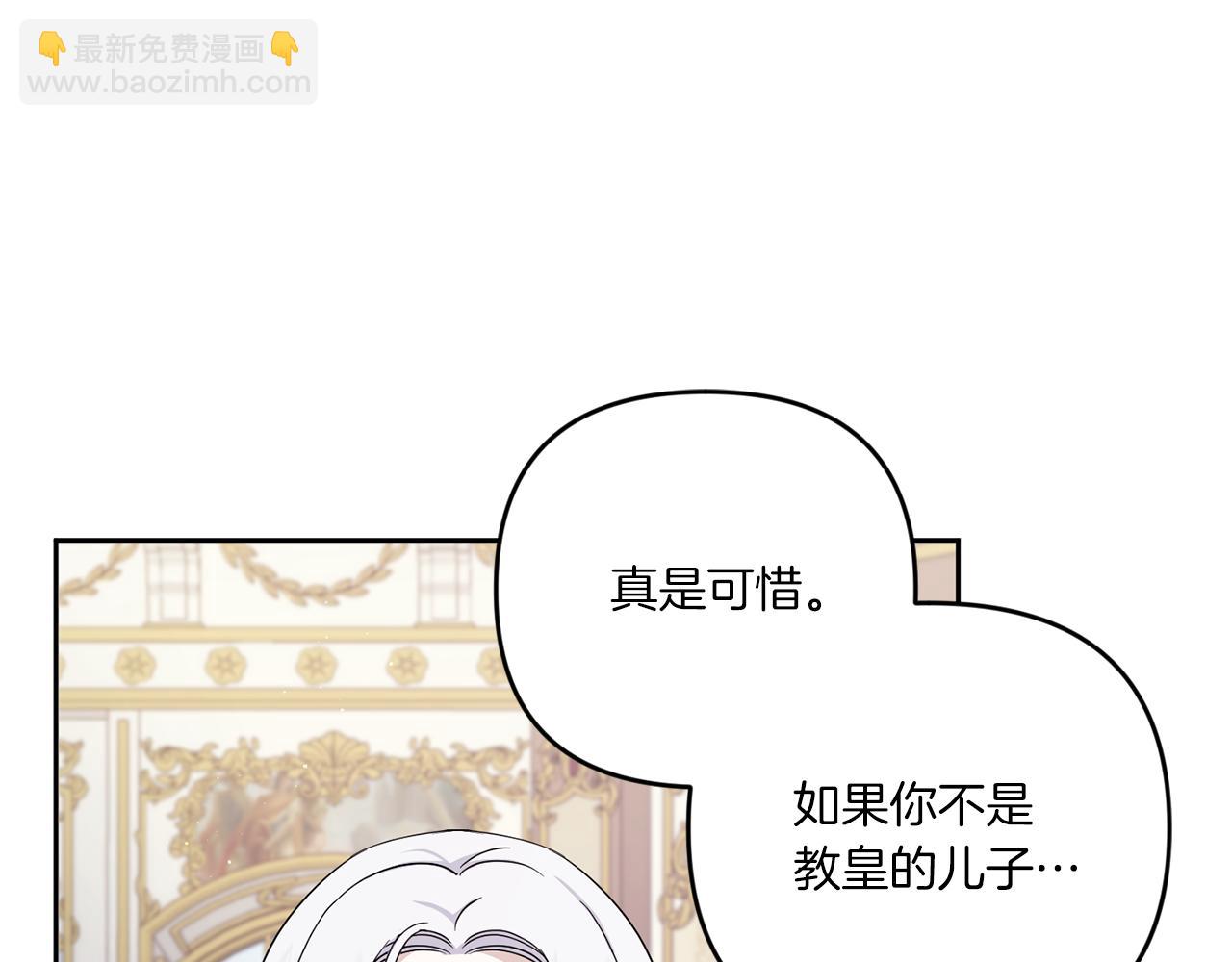 第41话 复仇41