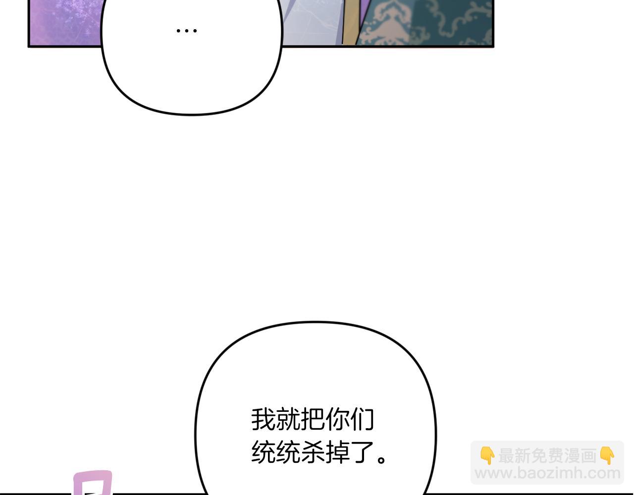 第41话 复仇43
