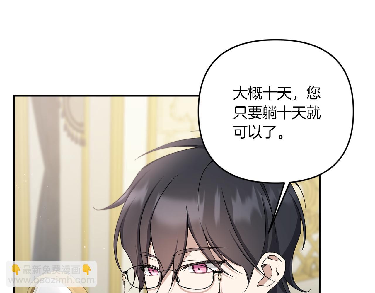 第41话 复仇5