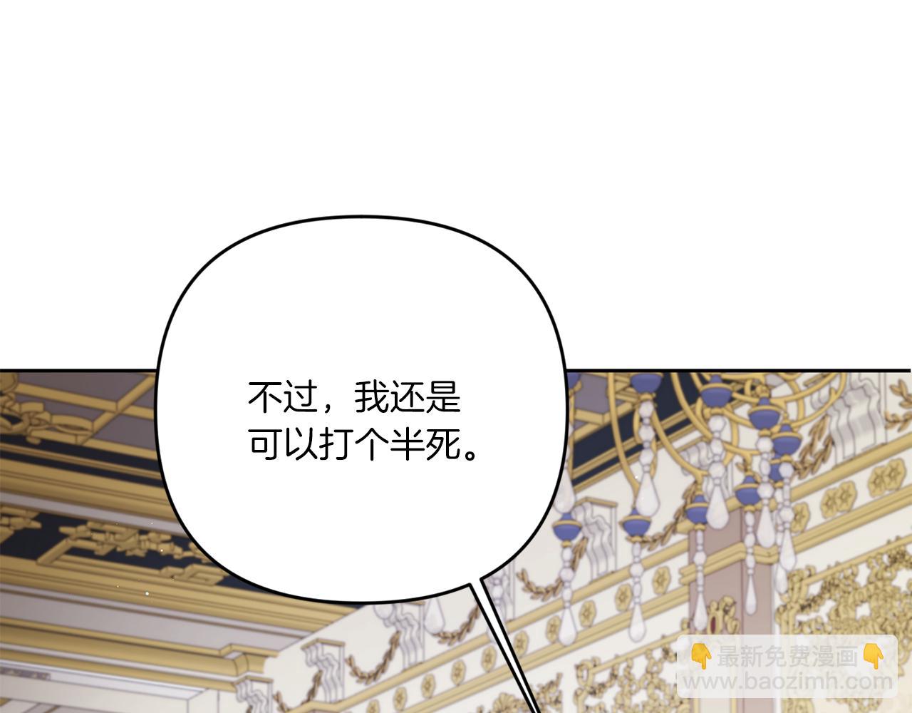 第41话 复仇53