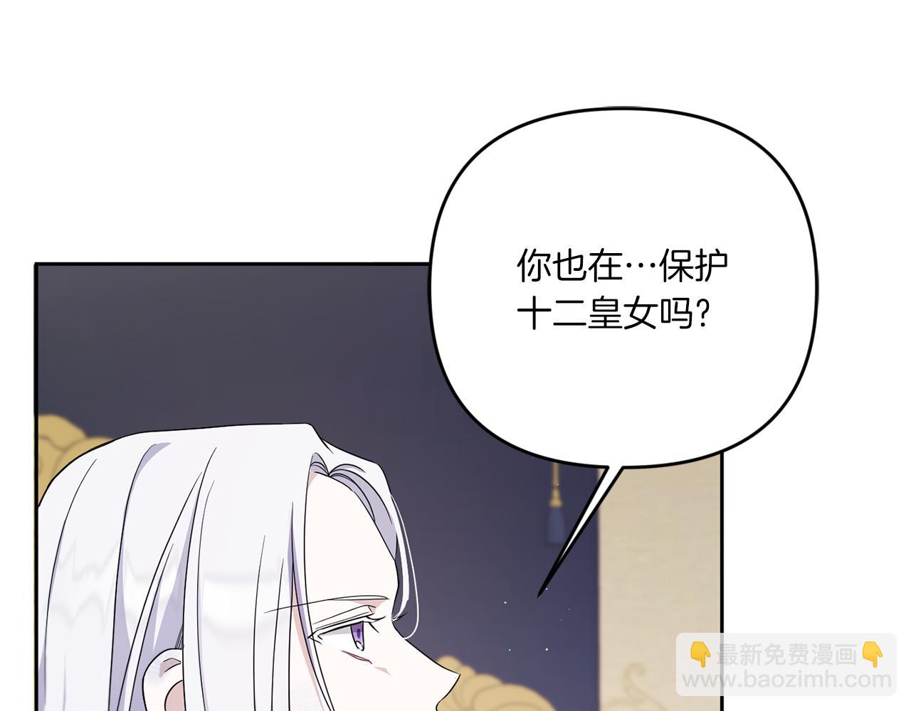 第41话 复仇56